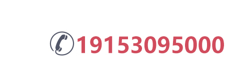 咨詢(xún)熱線(xiàn)：13705303240