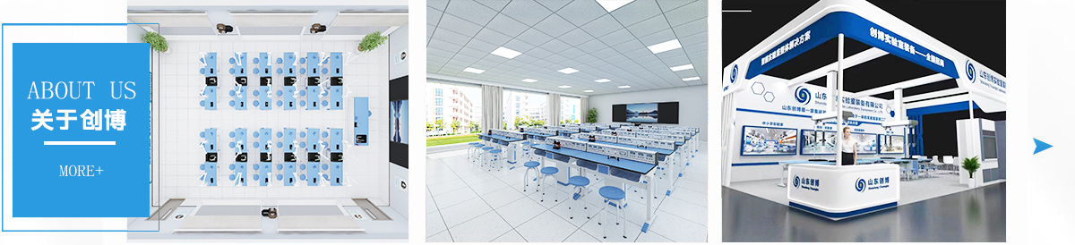 關(guān)于創(chuàng)博
