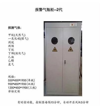 全鋼實驗室通風(fēng)柜廠家